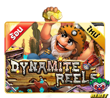 เกมสล็อต Dynamite Reels