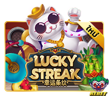Lucky Streak Slot รีวิวเกมสล็อต lucky streak